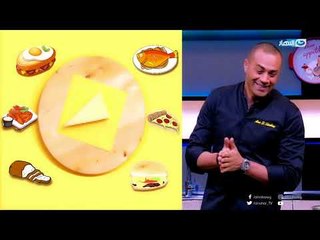 الطبخ على أصوله فى لقمة هنية  وبس .. يومياً 1:30 ظهرا على شاشة النهار .. تابعونا