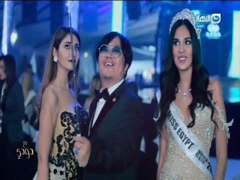 مع دودي | مصر تستضيف الدورة 56 لمسابقة ملكة جمال القارات