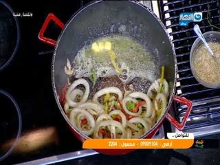 لقمة هنية - صينية جمبرى بالخضروات  - كاليمارى بالزيتون  -  سمك فيلية بالكارى