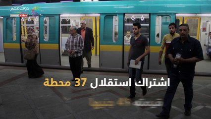 شاهد فى دقيقة..تعرف على اشتراكات الطلاب بالمترو والأوراق المطلوبة × 11معلومة