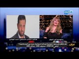 أخر النهار - رئيس تحرير وشوشة / أحمد الهواري :  مافيش حاجة اسمها خصوصية مابين الزوج والزوجة