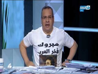 مانشيت_القرموطي "جابر_القرموطي" يحتفل بطريقته  ب فوز #محمد_صلاح بجائزة افضل لاعب