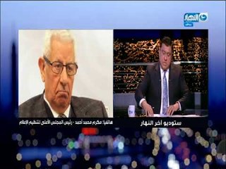 مكرم محمد أحمد رئيس المجلس الأعلى لتنظيم الإعلام يعلق على أزمة الإعلامى خيري رمضان