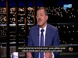 موعد مع الرئيس - المرشح الرئاسي موسى مصطفى موسى : ترشحت للرئاسة بعد خلو الساحة