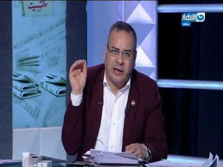 مانشيت القرموطي | مكالمة الصحفية ميرفت السيد صاحبة مقالة الخاصة بالدواء المغشوش