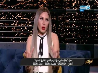 الإعلامية نرمين شريف  الست لما بيستحيل العشرة بينها او بين جوزها بتتبهدل في المحاكم