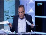 مانشيت القرموطي | وزير الصحة يعنف طبيباً بمستشفى راس التين بالأسكندرية بشكل غريب  شاهد السبب