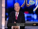 اخر النهار | الفقرة الكاملة مع المستشار بهاء ابو شقة رئيس حزب الوفد الجديد