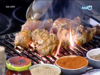 لقمة هنية -  دبابيس فراخ مشوية -  شرائح لحمة بالخضارالسوتيه - كوسة بالبشاميل