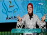 مقدمة قوية من الإعلامية دعاء فاروق .. ليه دايماً بيقولوا إن الست القوية مفترية ؟!