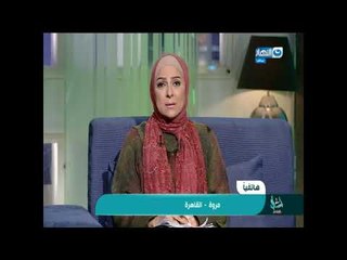 اسال مع دعاء | اسمع مكالمة مروة و رسالة خاصة جدا لوالدتها بمناسبة عيد الام