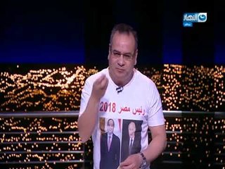 موعد مع الرئيس - شوفوا جابر القرموطى عمل ايه فى الاستديو و داخلة صباحنا نادى 