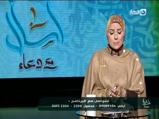مقدمة قوية للإعلامية دعاء فاروق وتحكى عن قصة رجل لم يصبر على الابتلاء فكانت النهاية مأساوية .. !