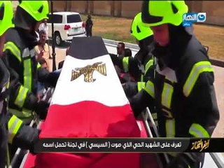 الحلقة الكاملة لبرنامج أخر النهار بتاريخ 2018/3/26 مع الإعلامي / معتز الدمرداش