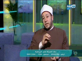 متصلة : " جوزى جوه البيت إهانة وضرب .. وبره البيت نسمة "!