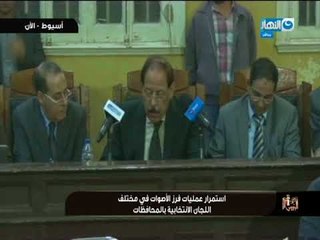 موعد مع الرئيس | عاجل إعلان نتيجة التصويت بأحد اللجان بمحافظة أسيوط