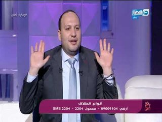 Télécharger la video: و بكرة احلي | الحل السحري لاي ضيق او كرب