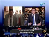 اخر النهار | رئيس تحرير السياسة الكويتية  : السيسي خلال الأربع سنوات خلق علاقات مصرية خليجية