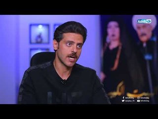 الفنان طارق صبرى يكشف عن سر اختياره لشخصية حسن فى البيت الكبير