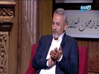 باب_الخلق| الفنان صبري فواز " اخر نفس فى التمثيل اخدته من أحمد زكي في فيلم حليم "