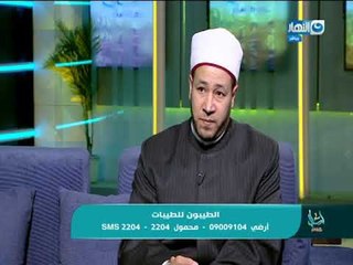 اسأل مع دعاء | أم تفقد زوجها واثنين من أبنهائها بمرض وراثى وابنها الثالث حياته متوقفة على 16ألف جنيه