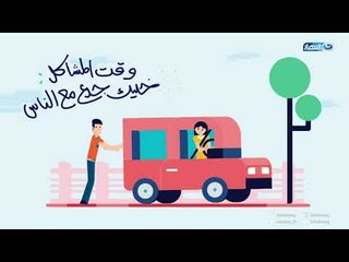 خلي حياتك احلى | 6 نصائح علشان تكون محبوب