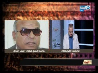 مانشيت القرموطي | تعليق جرئ من البدري فرغلي على الحكم بضم العلاوات الخمس للمعاشات