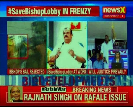 Kerala Nun Rape Case: Bishop Franco's bail plea rejected, sent to police custody till 24th September