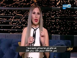أخر النهار - معتز الدمرداش يحرج الاعلامية نرمين شريف على الهواء