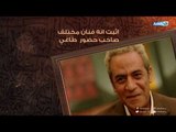 أخر النهار | الفنان صبري فواز مع محمود سعد في باب الخلق وحوار مختلف