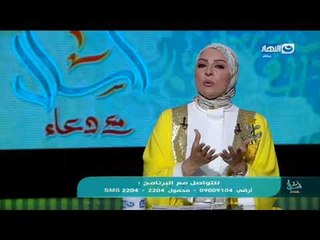 اسأل مع دعاء - واقعة غريبة جداً من طفل تم ضربة بإفتراء  في المدرسة !!