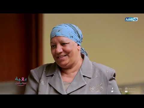 مع بهية | المحاربة حكمه عبد المسيح تحكي كيف أكتشفت مرض سرطان الثدي مبكراً