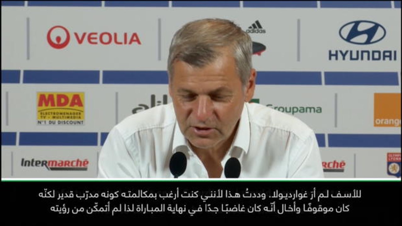 عام: كرة قدم: لم أرَى غوارديولا بعد فوزنا على مان سيتي- جينيسيو