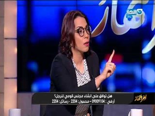 اخر النهار | متصل يتسبب في مشادة حادة على الهواء بين معتز الدمرداش وأحد ضيوفه