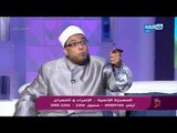 وبكرة أحلى - المشاهد الجميلة اللي شافها سيدنا محمد ﷺ أثناء رحلة الأسراء والمعراج