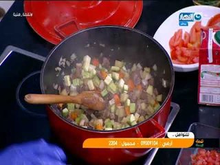 لقمة هنية | طاجن بطاطس بالكريمة | تورلى بالخضار | سلطة | الحلقة كاملة 10-5-2018