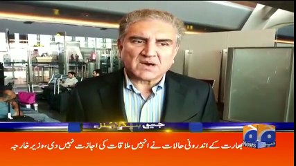 Geo Headlines - 02 PM - 22 September 2018 ( 480 X 854 )