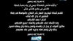 تتقدم شبكة تليفزيون النهار بأحر التعازي والمواساة في وفاة المغفور له الحاج / سعد الكحكي