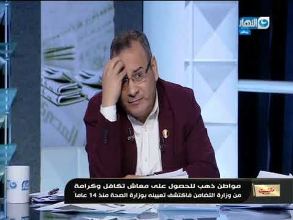 مانشيت القرموطي | مواطن يتفاجئ بعد عمر 49 سنة ا...