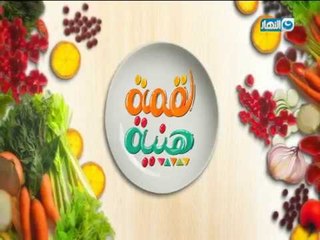 لقمة هنية | حلقة السحور | فول بالطماطم | فول بالطحينة | جبنة بالطماطم والخيار | بطاطس بيوريه