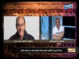مانشيت القرموطي | مكالمة عمدة البيت الكبيربدير و عمدة نجريج عشان مستقبل محمد صلاح