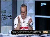 مانشيت القرموطي | شاهد أفضل رد لـ  محمد صلاح عن طلب سما المصري الزواج منه