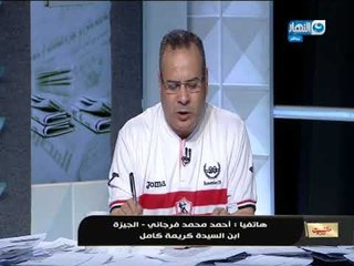 مانشيت القرموطي | شاب يناشد وزارة الصحة على الهواء لزراعة " كِلية "  لوالدته المصابة بالفشل الكلوي