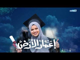 Youm Fi Hayat Al-Naby - Episode 8 | يوم في حياة النبي - الحلقة الثامنة