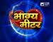 Aaj Ka Rashifal, 22nd September 2018 | आज का राशिफल | Daily Horoscope | Family Guru