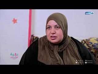 برنامج بهية مع دعاء |  فاتن الدسوقي ورحاب قصص لمنح ربانية و طبطبة على قلوب الصبايا