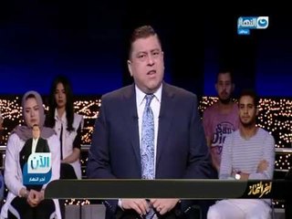 أخر_ النهار|82 طالب حصلوا على صفر في الثانوية العامة بعد حجب نتائجهم في سوهاج