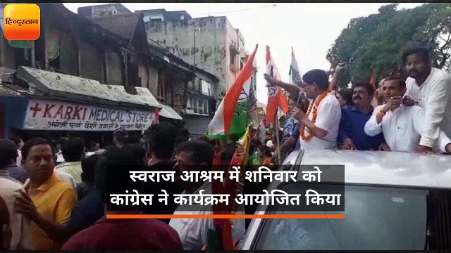 हल्द्वानी : कांग्रेस की ओर से आयोजित कार्यक्रम में कई लोगों ने ली पार्टी की सदस्यता