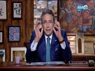 باب_الخلق|محمود _سعد: محدش هياخد رزقك علشان كده لازم تتعلم ازاى تستدعى البهجة