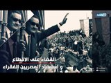 ثورة 23 يوليو 1952 رمز للعزة والكرامة